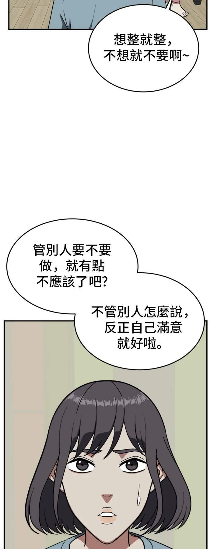 沈采媛 530
