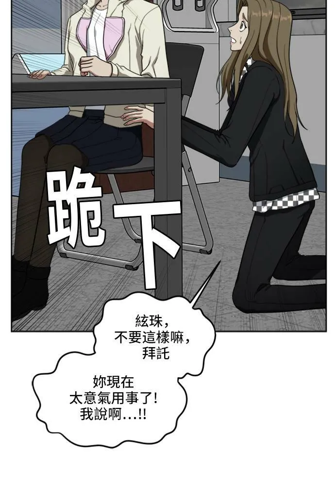 郑弦珠 1953