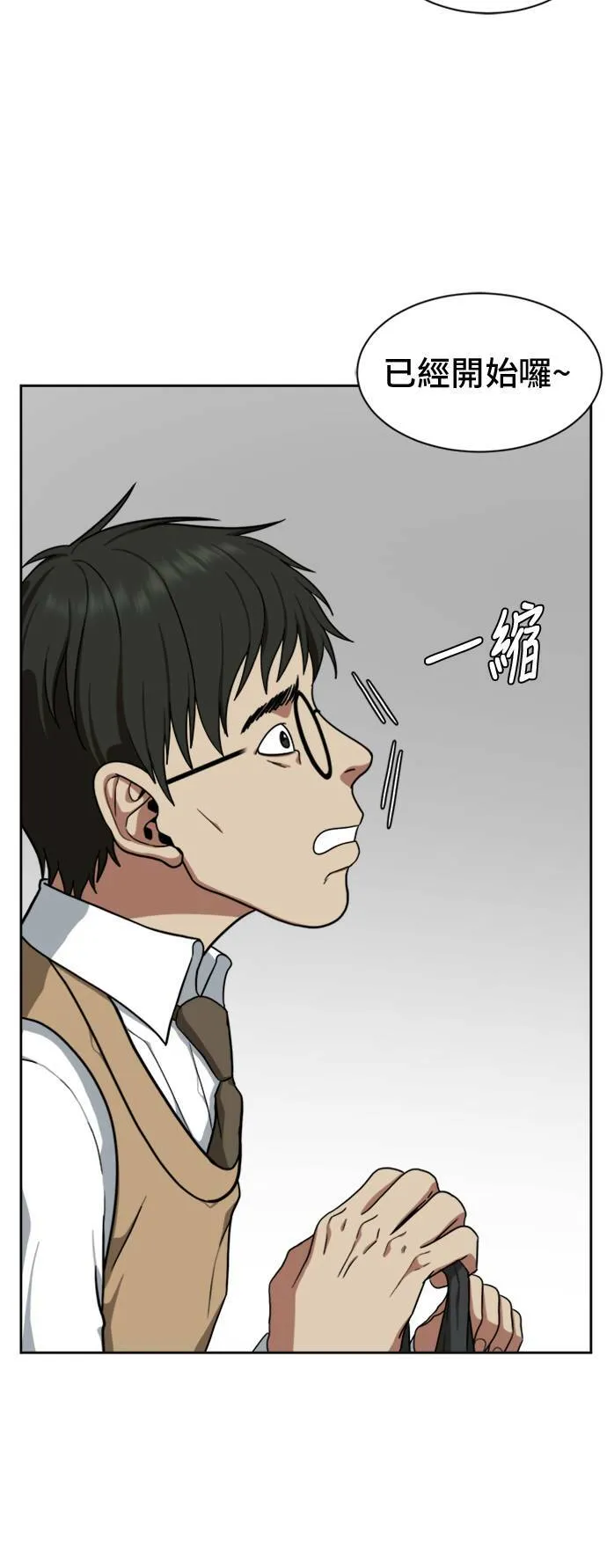 裵善忠 189