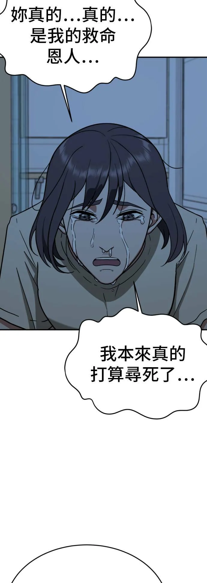 沈采媛 487