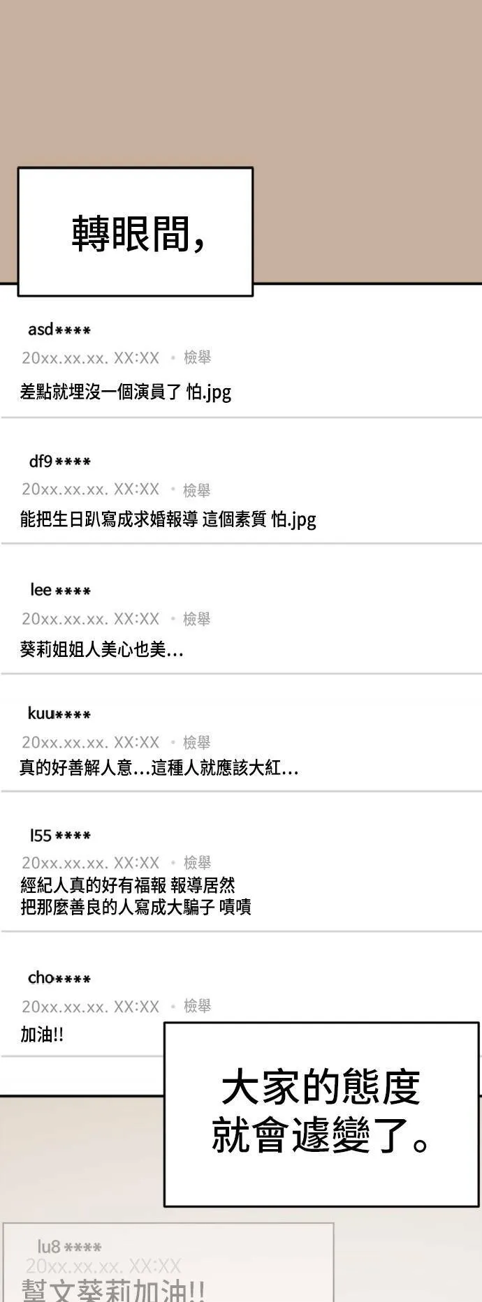 艾登 589