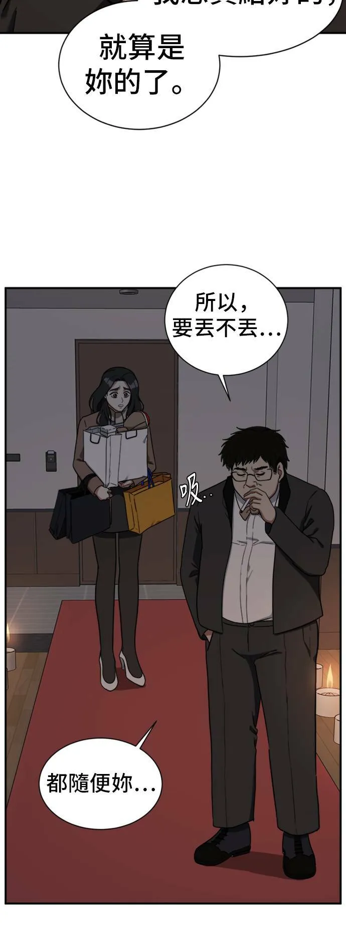 吕敏舒 938