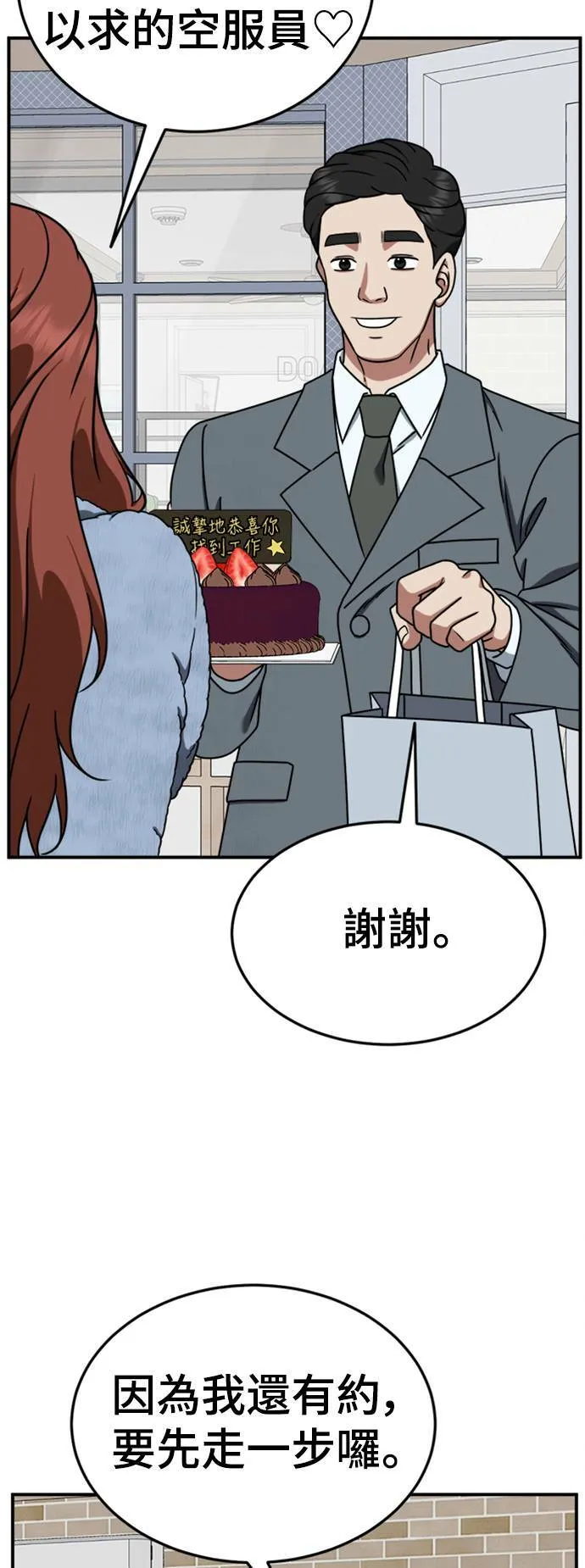 乔泰熙 1965