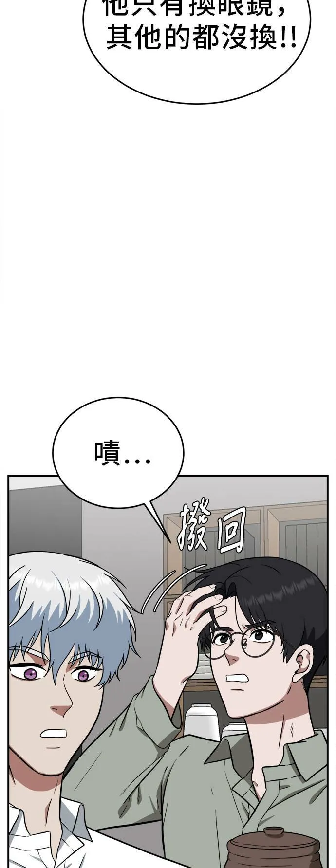 秋斗娜 147