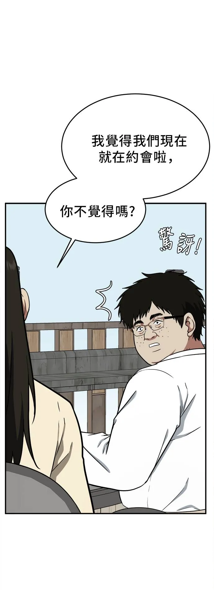 艾登 2080