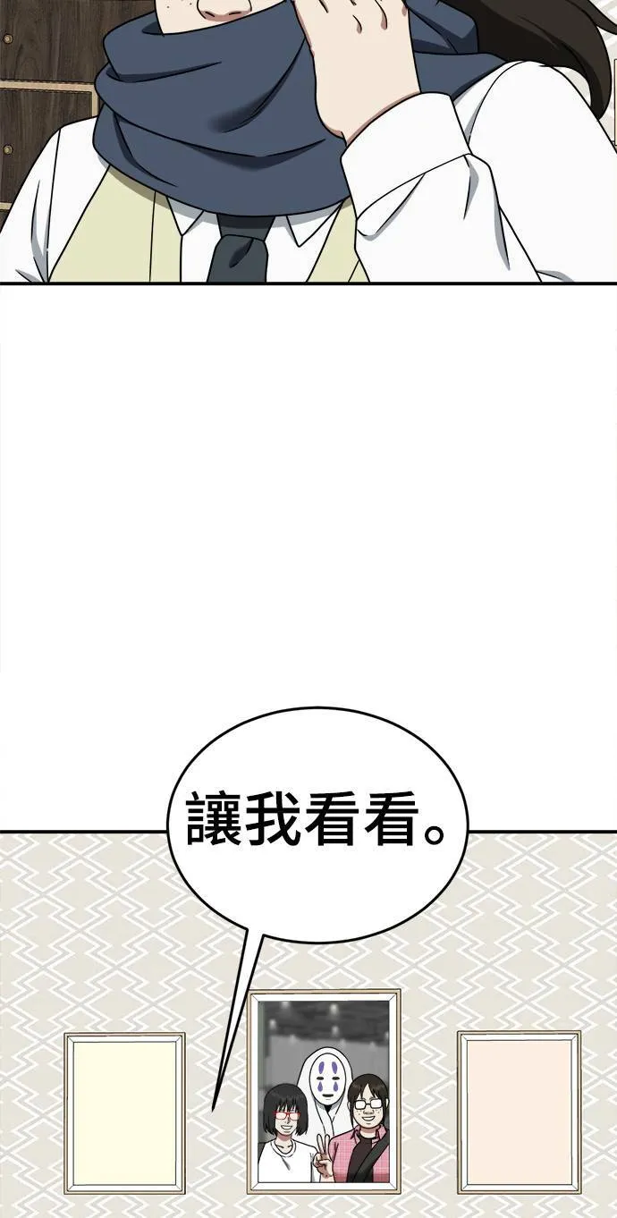 乔泰熙 767