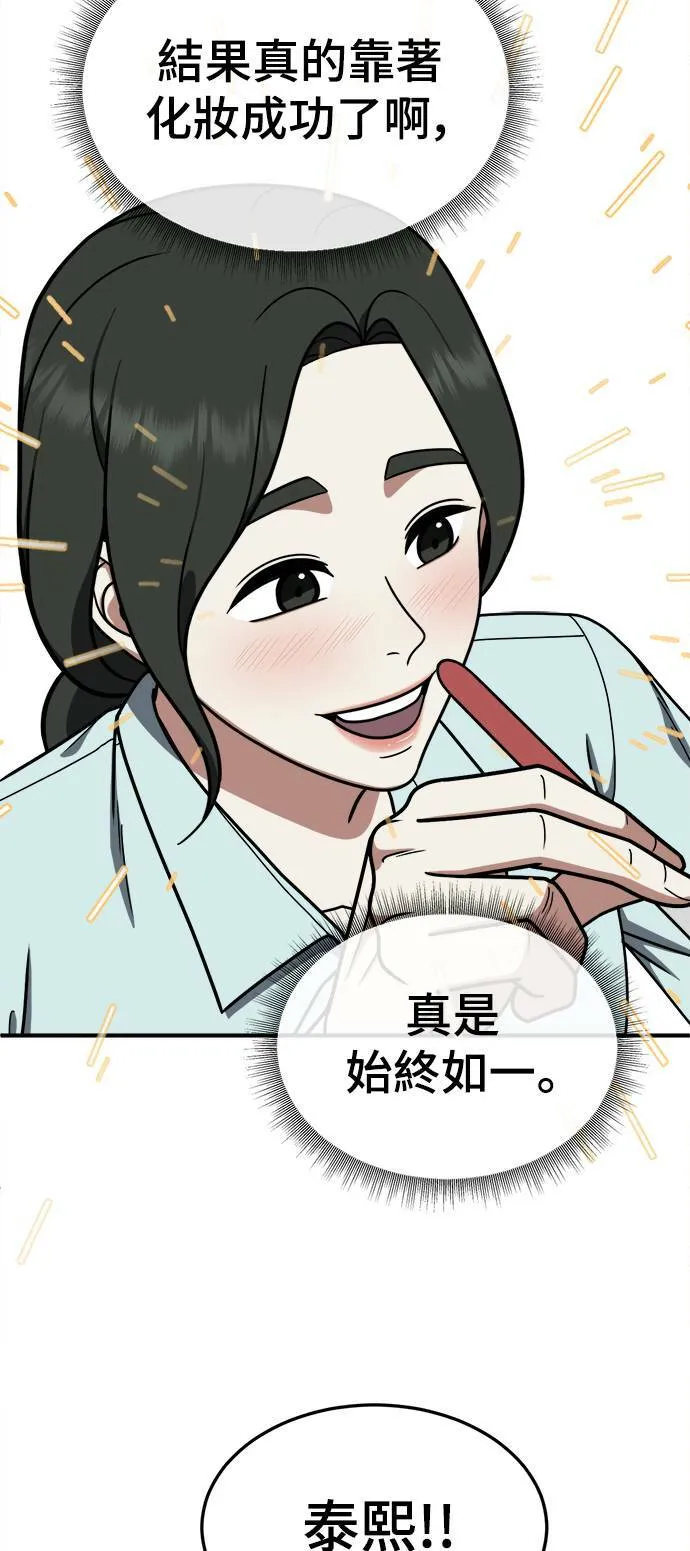 乔泰熙 1125