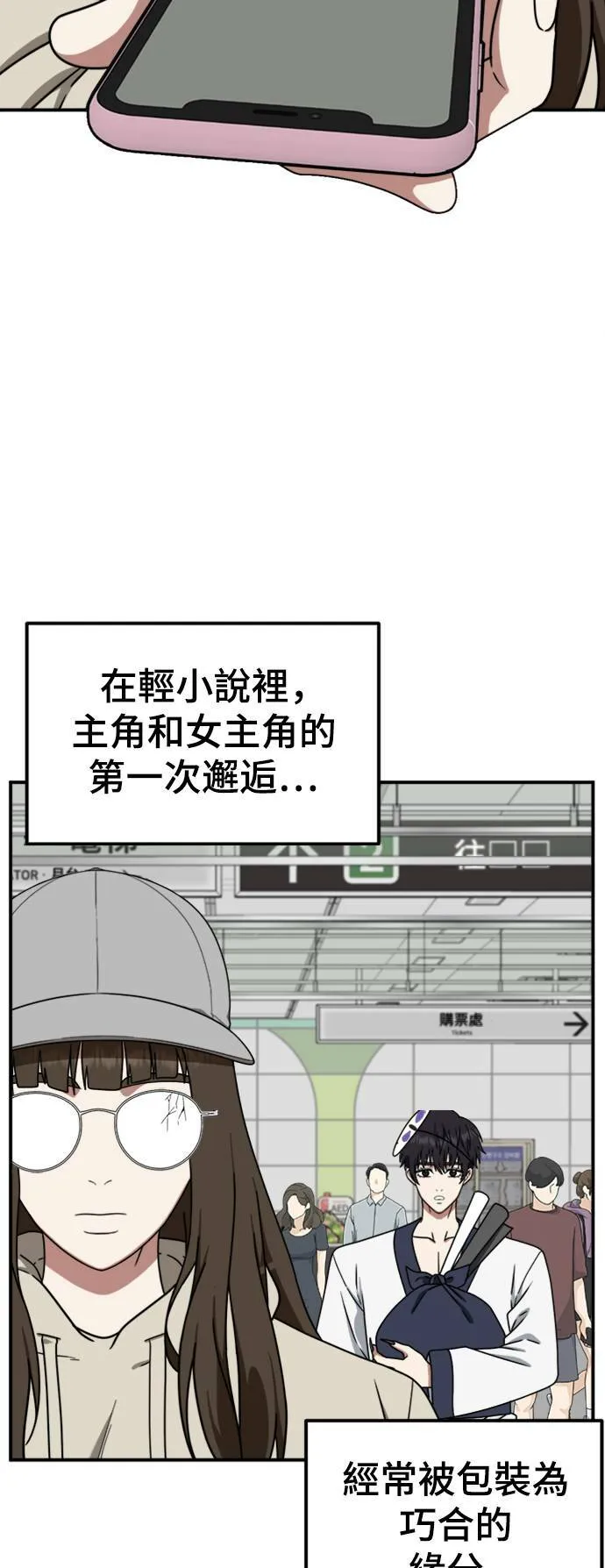 成乔彬 666
