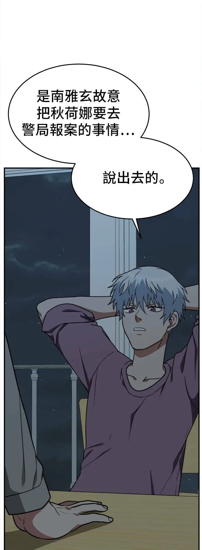 秋斗娜 771