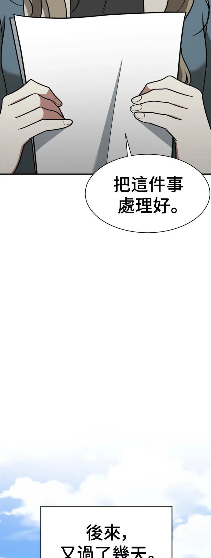 吕敏舒 1648