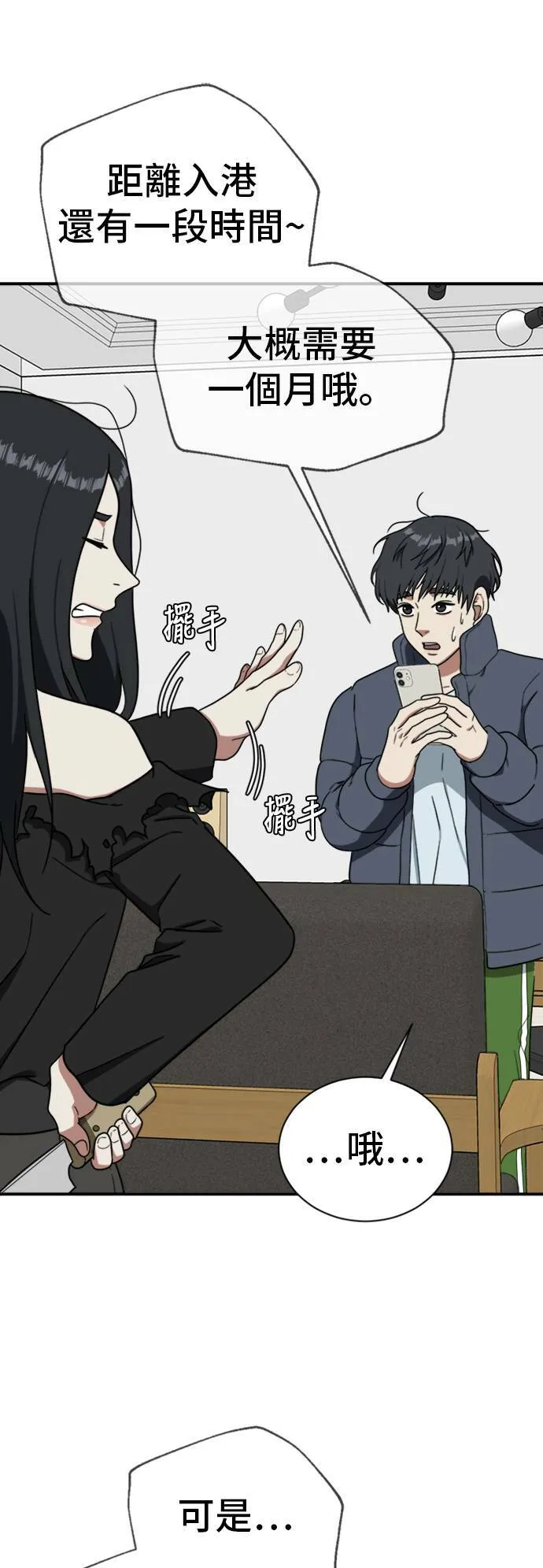 吕敏舒 2124