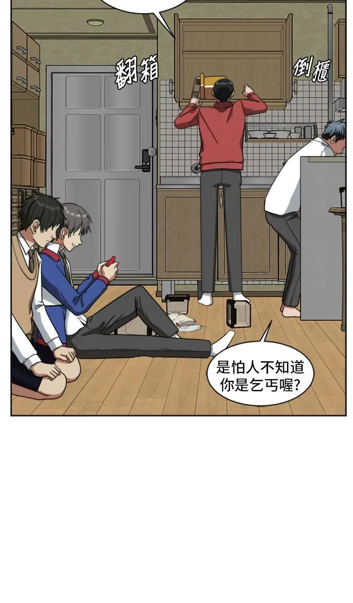 裵善忠 245