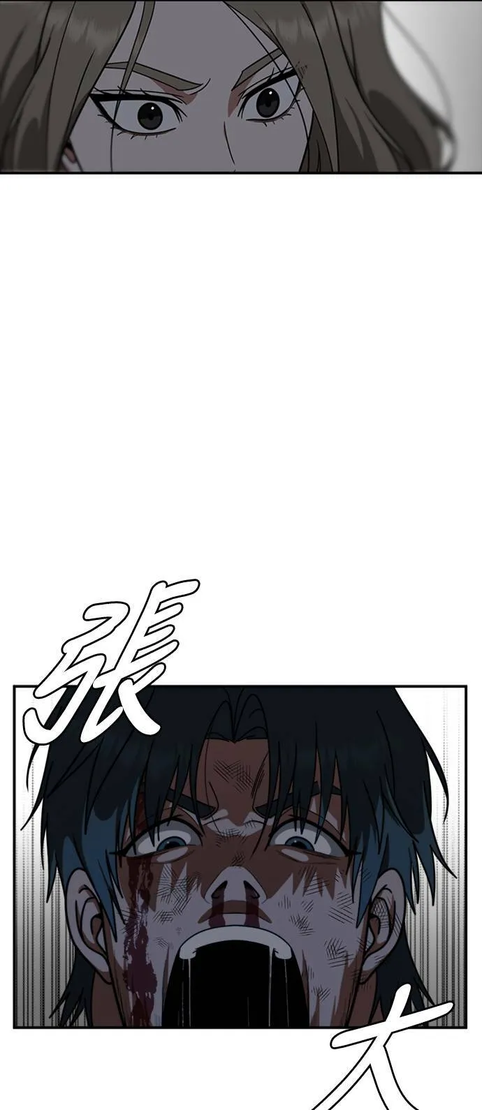 河娜永 1040