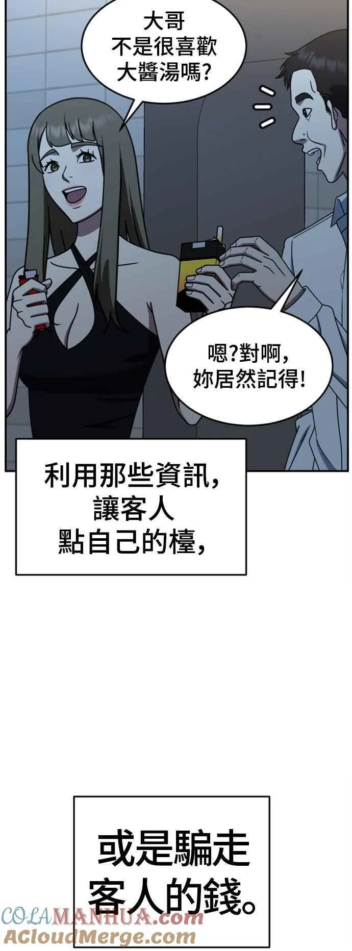 S2 赵艺彬 824