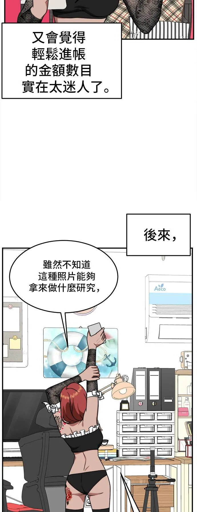 秋斗娜 662