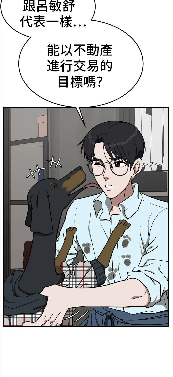 艾登 135
