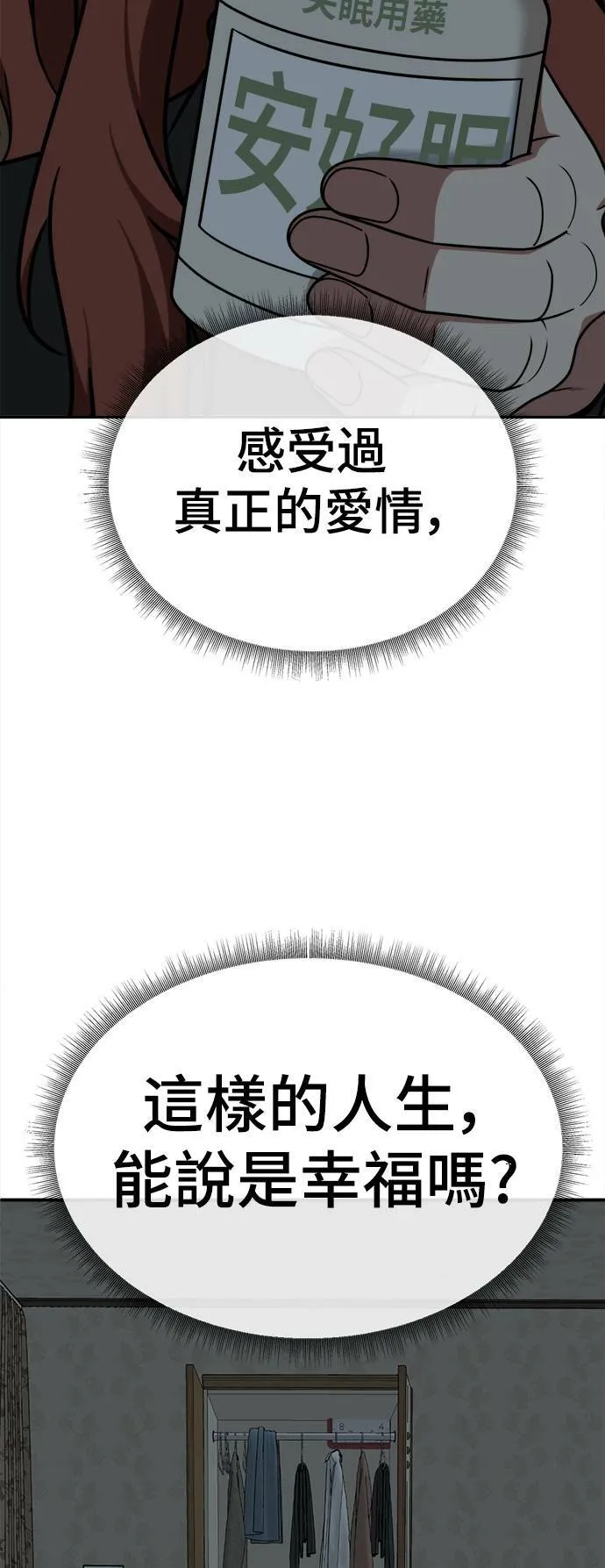乔泰熙 2860