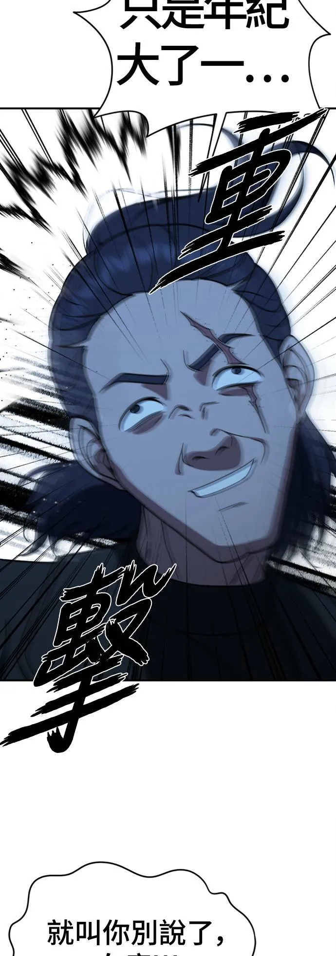 乔泰熙 2053