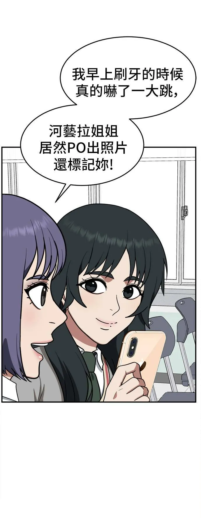 秋斗娜 1022