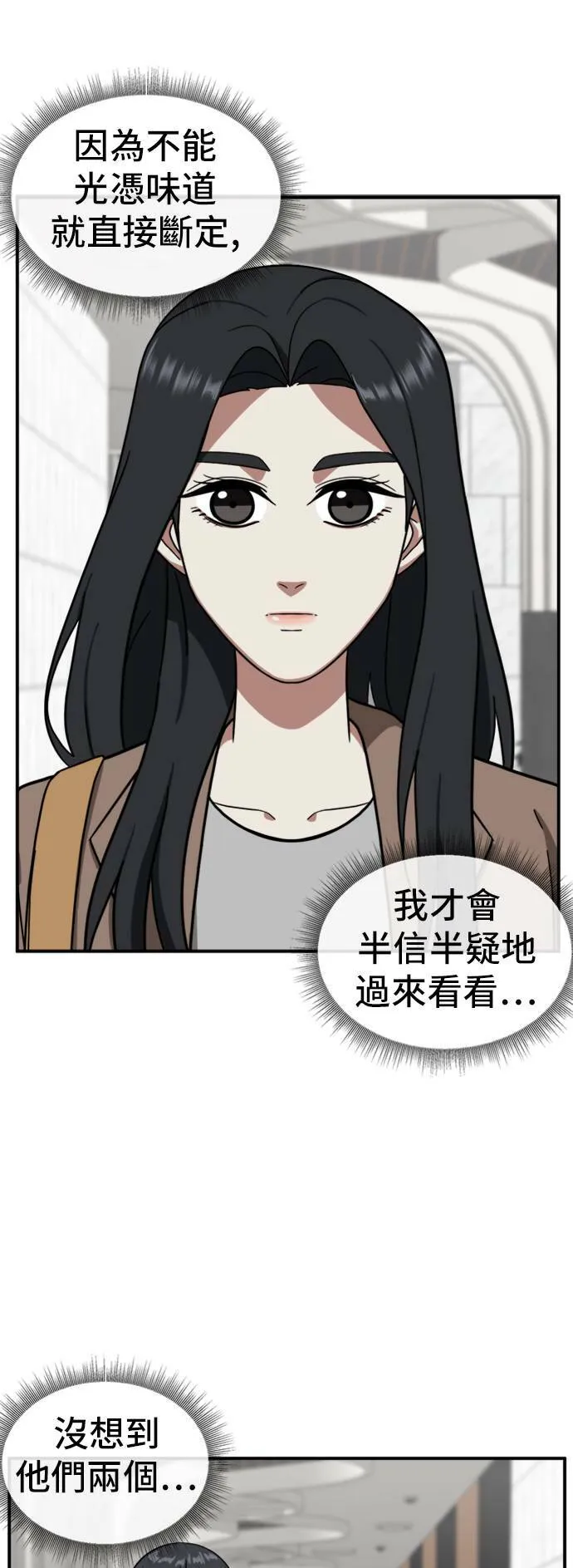 吕敏舒 137