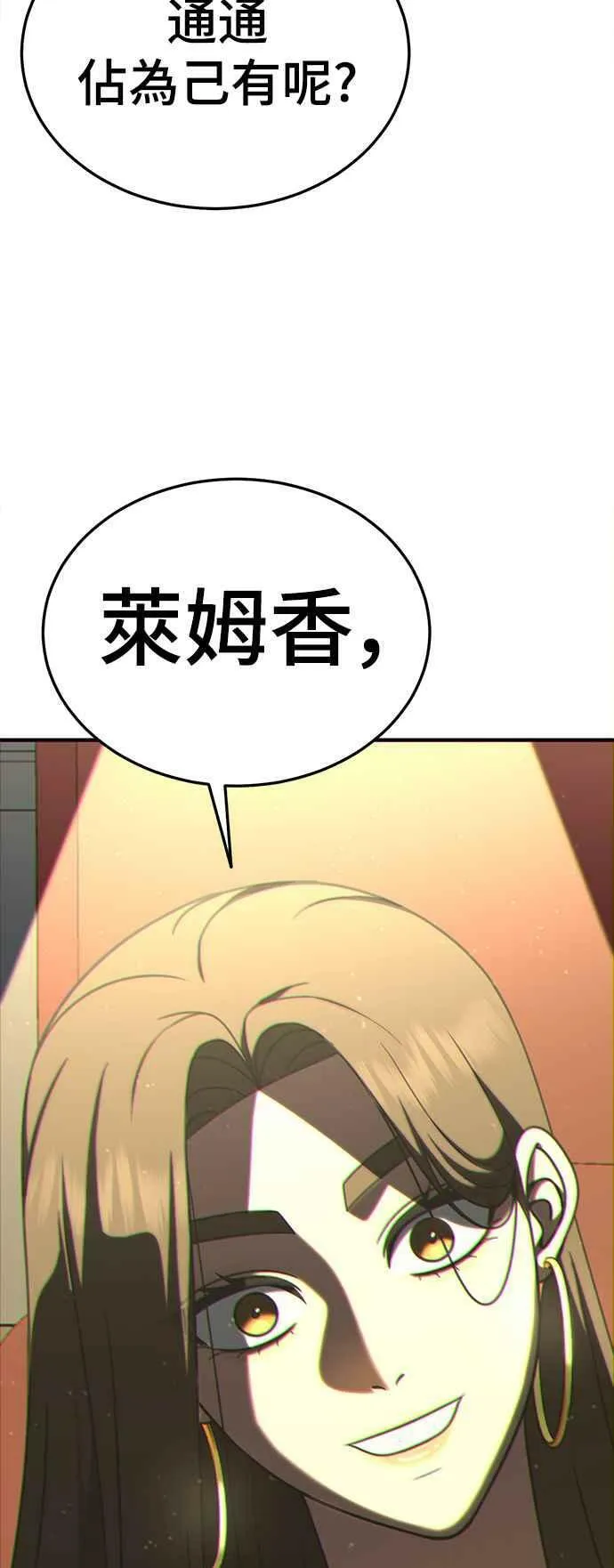 S2 莱姆香 180