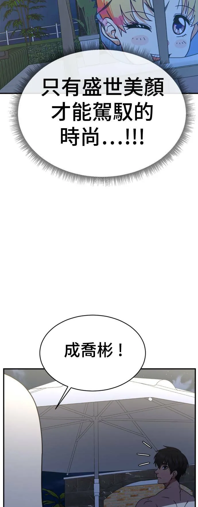 成乔彬 464