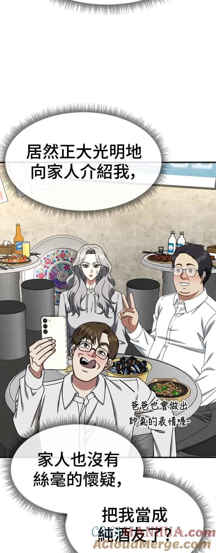 S2 赵艺彬 557