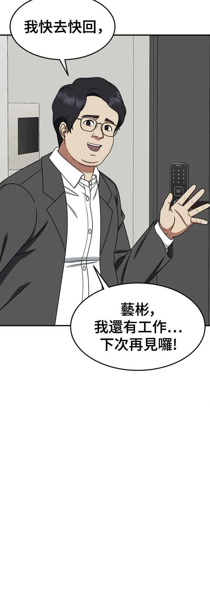 S2 赵艺彬 450