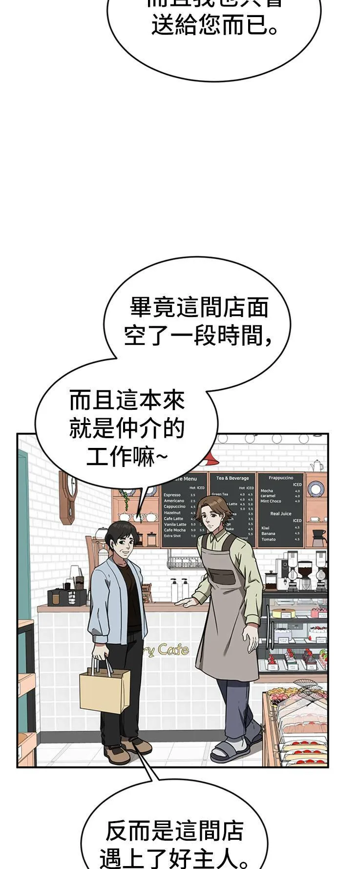 沈采媛 15