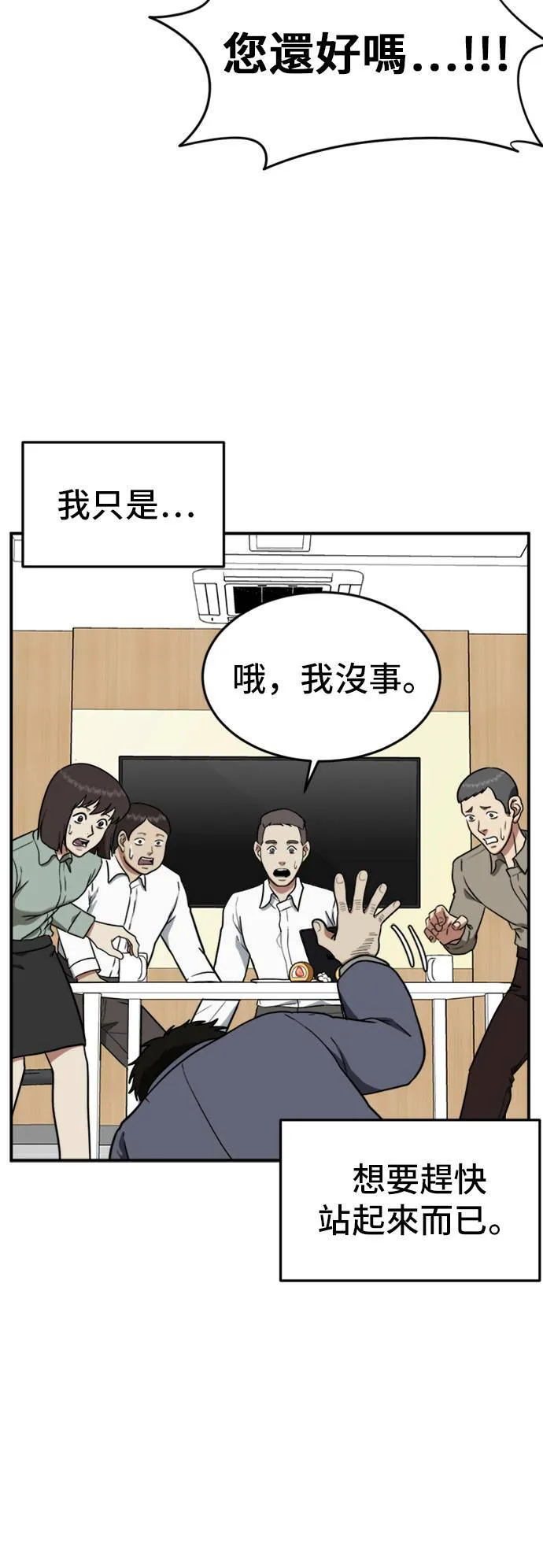 艾登 1439
