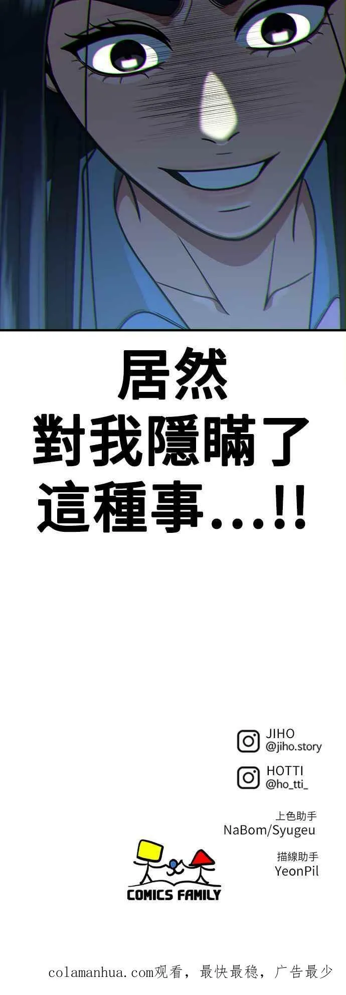 S2 莱姆香 386