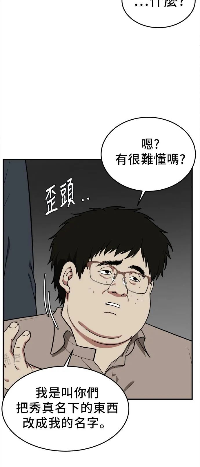 艾登 201