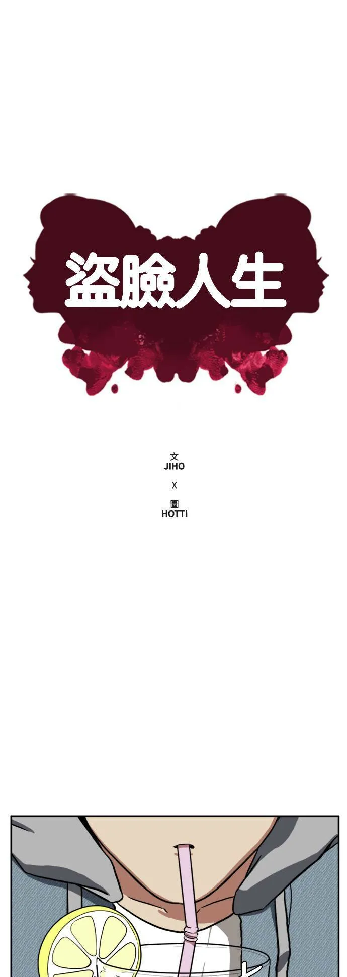 郑弦珠 1416