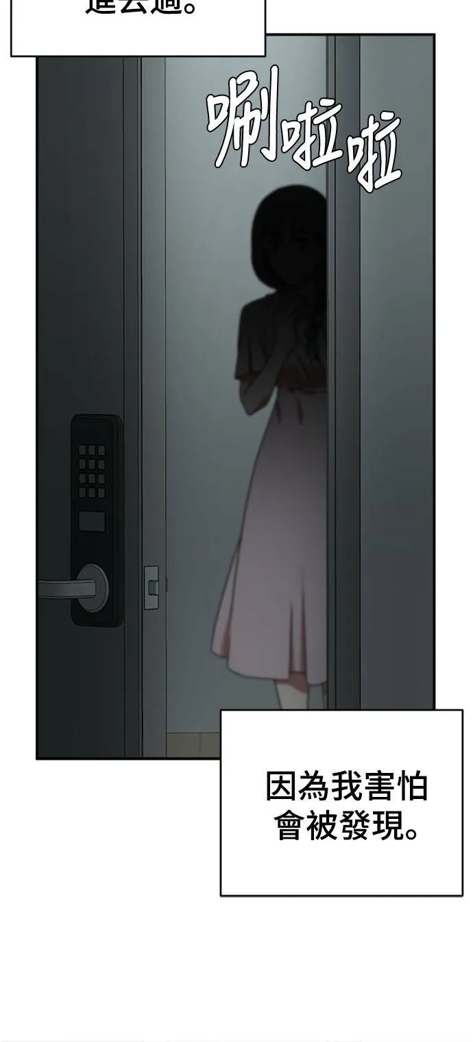 韩成振 194