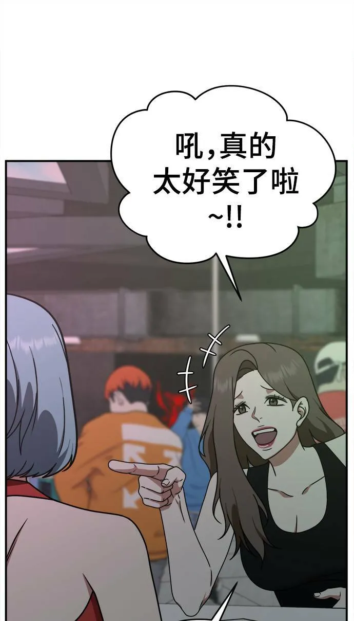 成乔彬 970