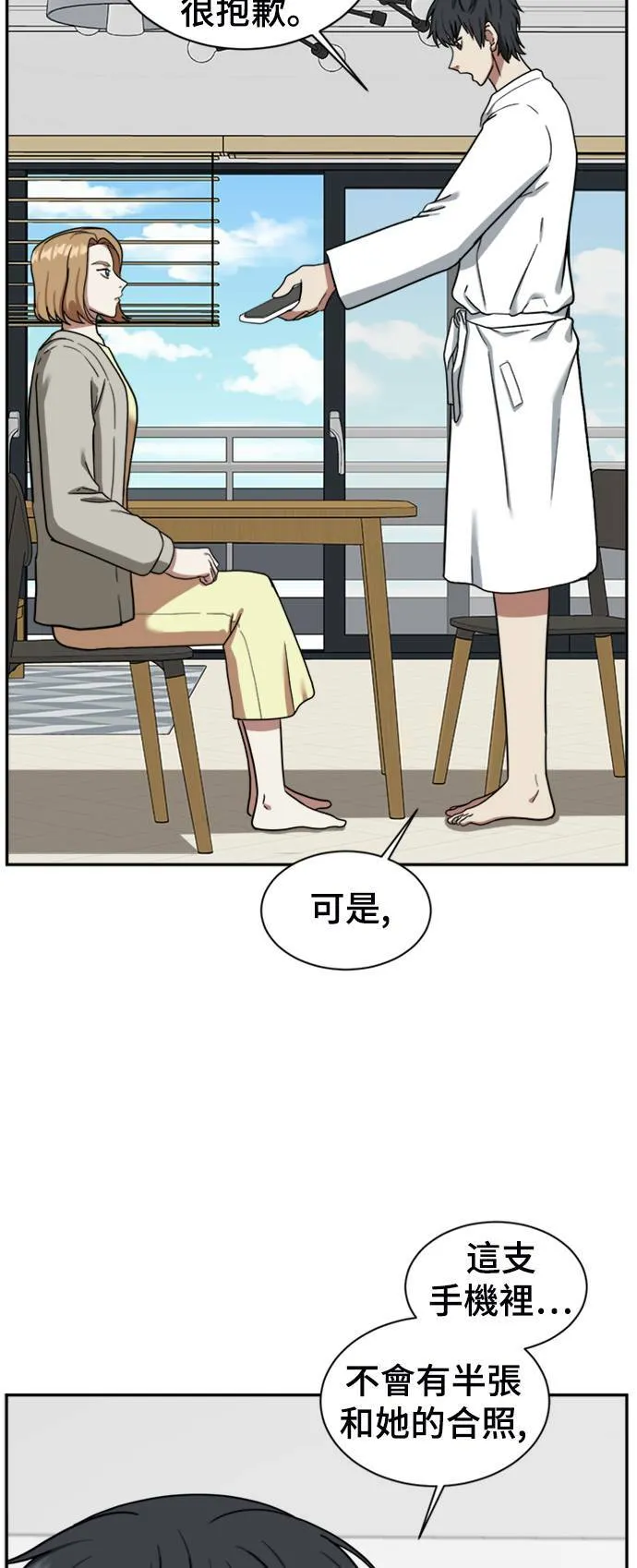 吕敏舒 57
