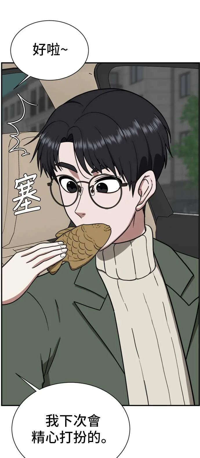 吕敏舒 1045