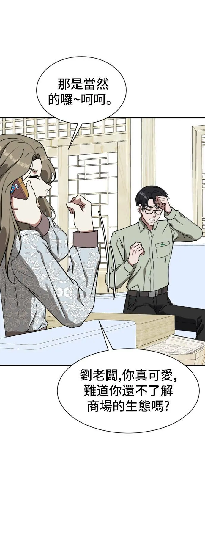 吕敏舒 1813