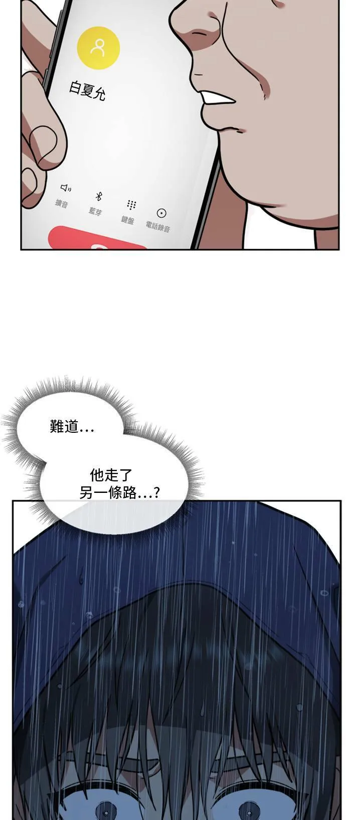 裵善忠 135