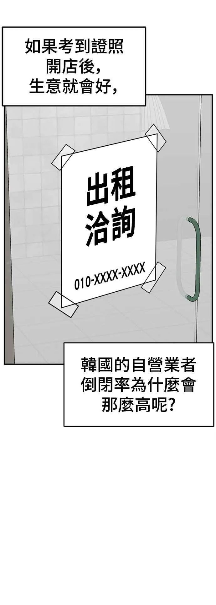 S2 赵艺彬 256