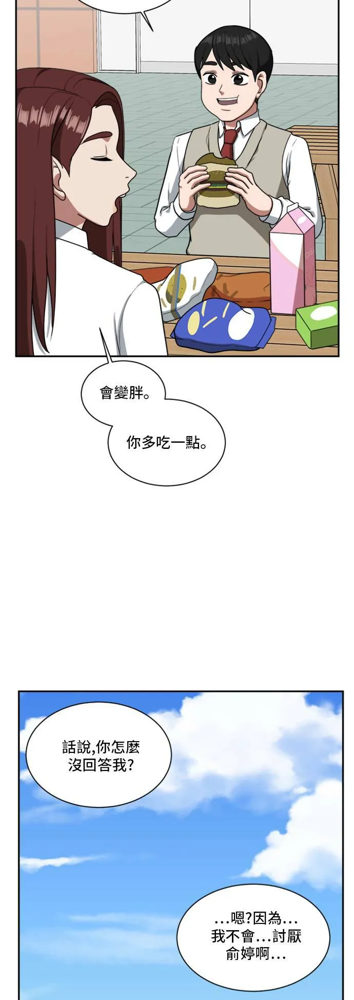 裵善忠 1226