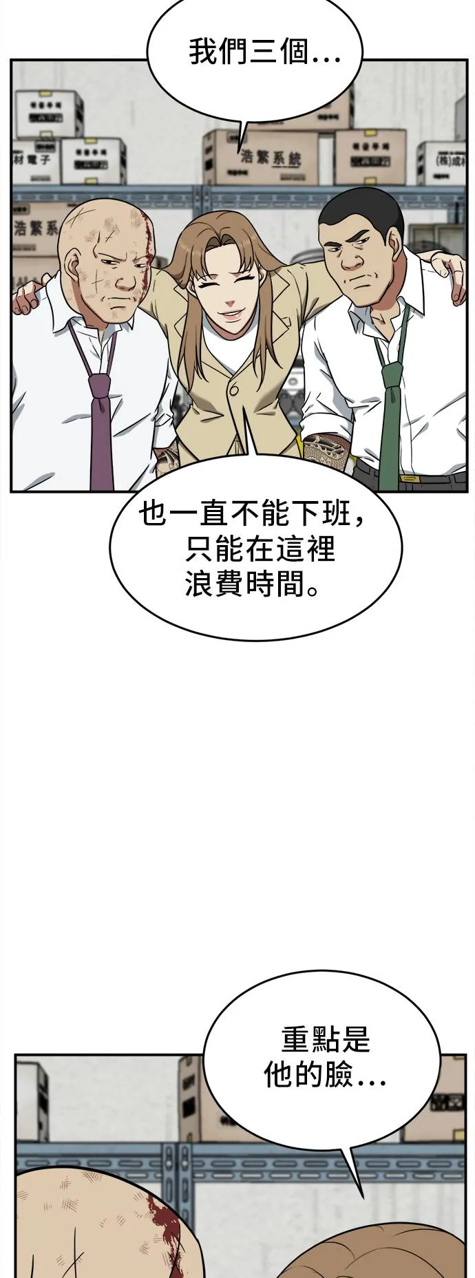 艾登 2017