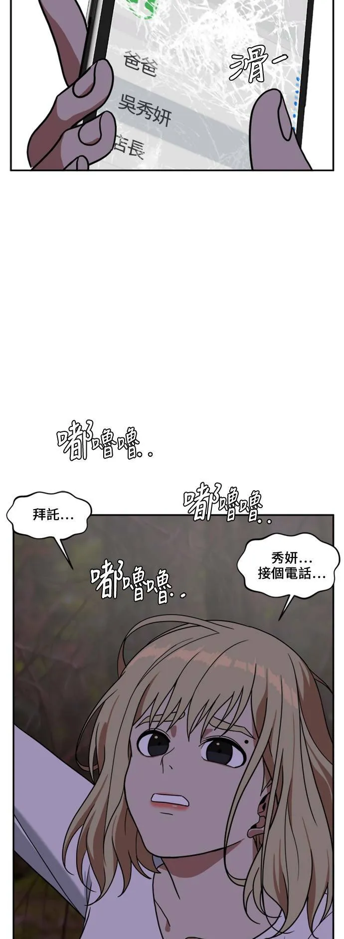 郑弦珠 1111