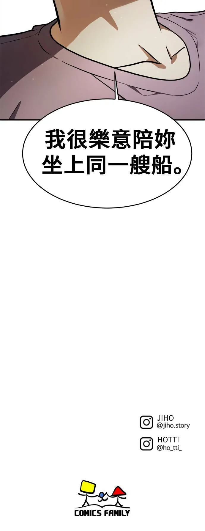 秋斗娜 496