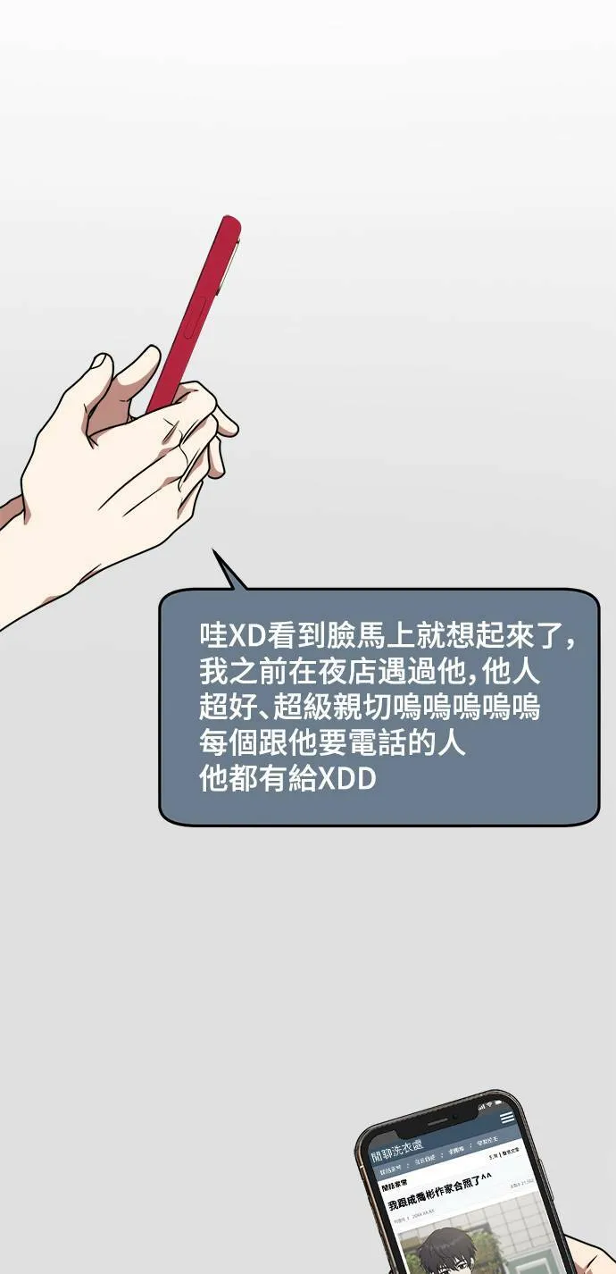 成乔彬 964