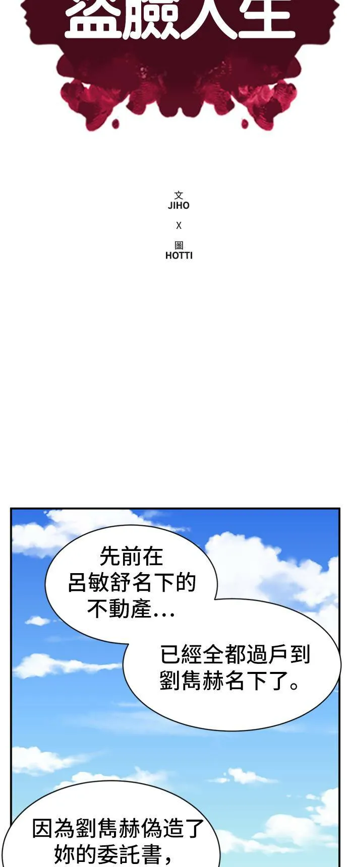吕敏舒 952