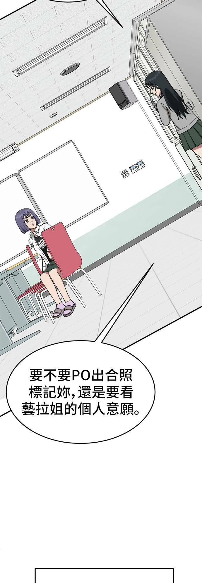 秋斗娜 1066