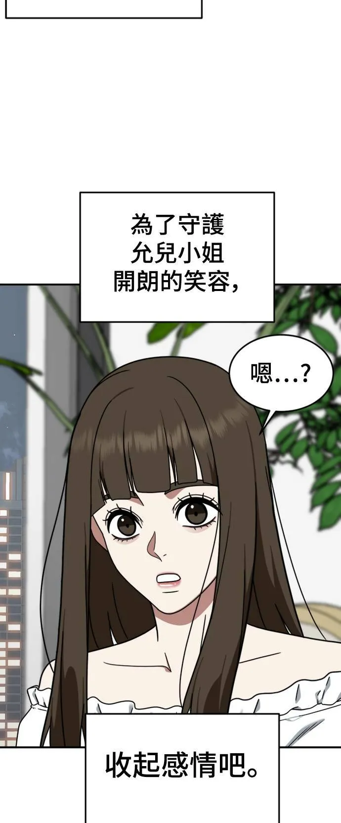 成乔彬 874