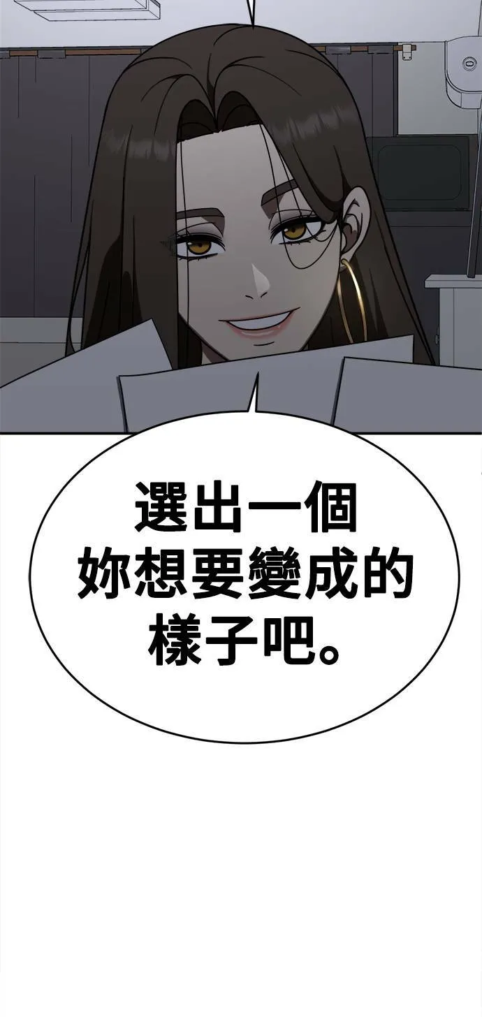 乔泰熙 118