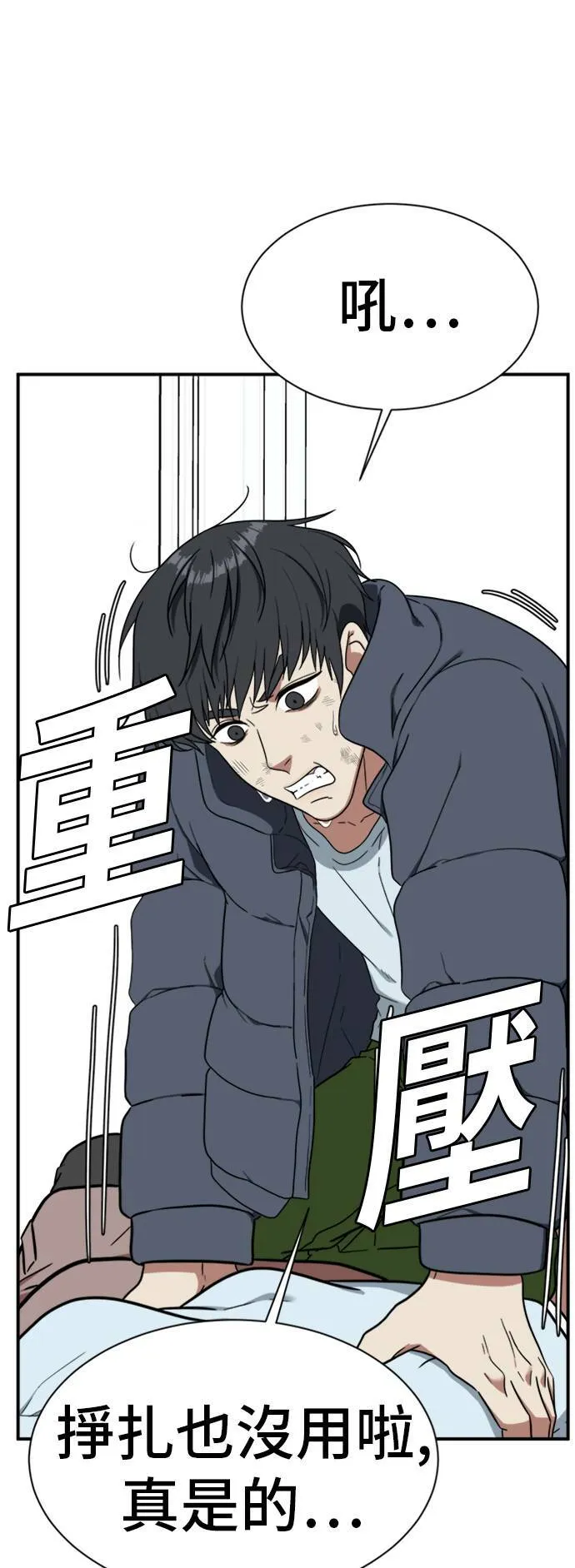 吕敏舒 2254